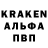 APVP кристаллы Yannick Bovier