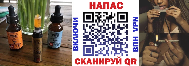 Еда ТГК марихуана закладка Гулькевичи