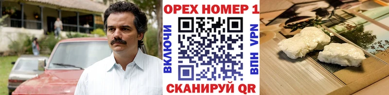 Кокаин Перу  как найти закладки  Гулькевичи 