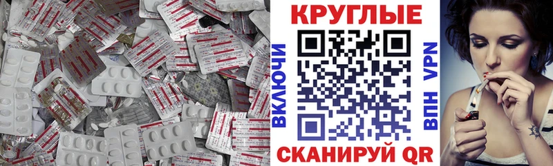 ЭКСТАЗИ MDMA  Гулькевичи 