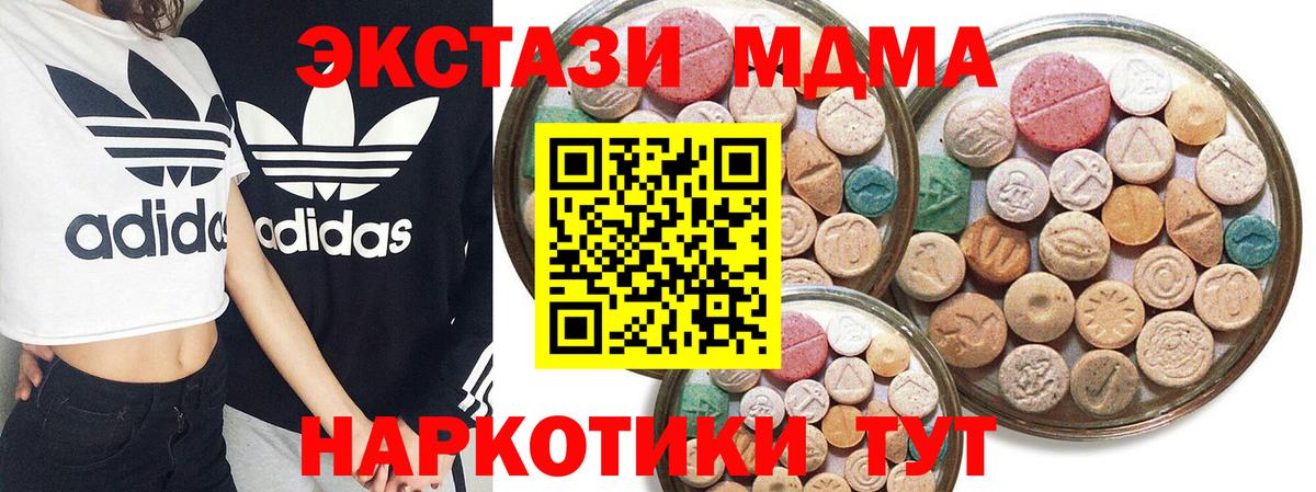 Экстази mix  Вход с VPN  ЭКСТАЗИ таблы  где найти   дарк нет какой сайт  Гулькевичи 