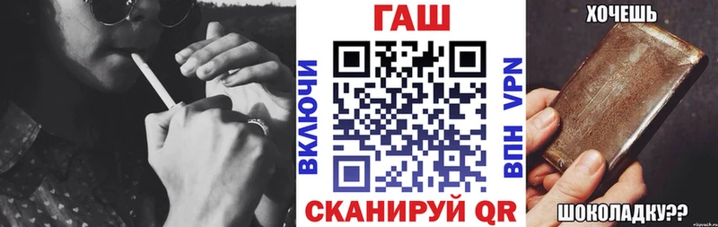 ГАШ VHQ  купить   Гулькевичи 