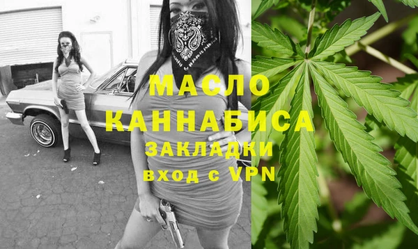 каннабис Беломорск