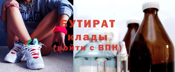 каннабис Беломорск