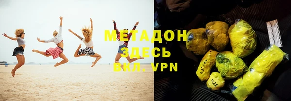 каннабис Беломорск