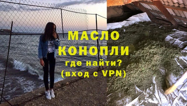 каннабис Беломорск