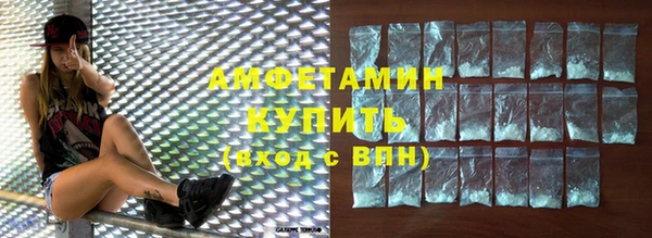 гидропоника Белокуриха