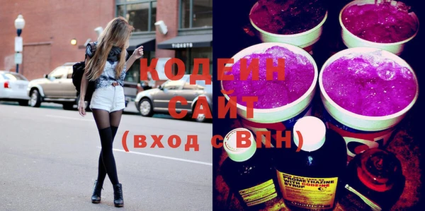 каннабис Беломорск