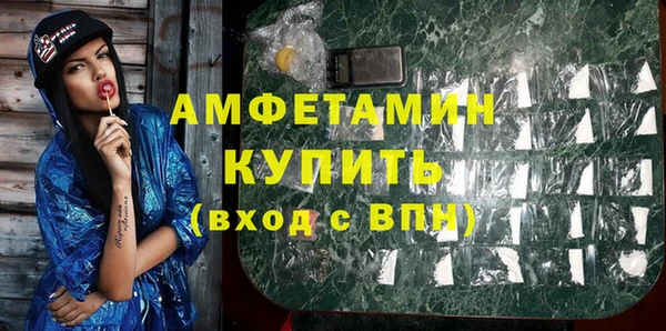 каннабис Беломорск