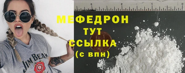 каннабис Беломорск