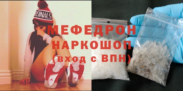 каннабис Беломорск
