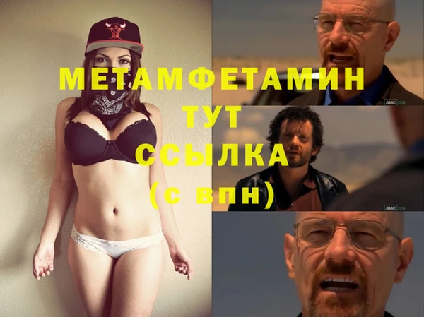 каннабис Беломорск