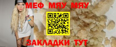 твердый Заводоуковск