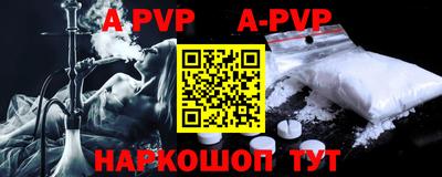 герыч Заволжье