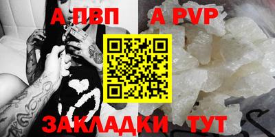 Альфа ПВП Жуковский