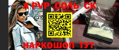 твердый Заводоуковск