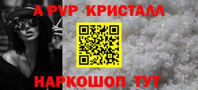 герыч Заволжье