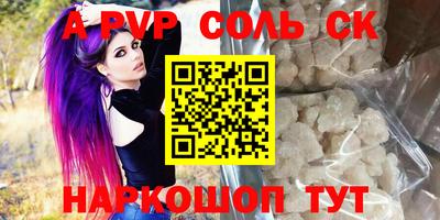 твердый Заводоуковск