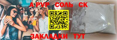 герыч Заволжье