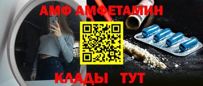 герыч Заволжье