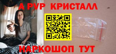 Альфа ПВП Жуковский