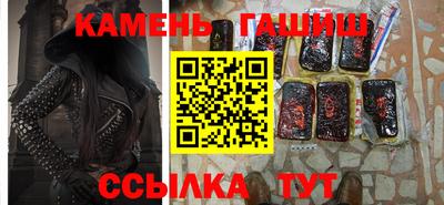 твердый Заводоуковск