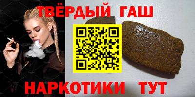 твердый Заводоуковск
