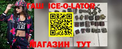 герыч Заволжье
