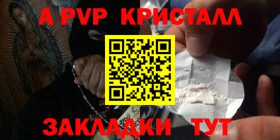 герыч Заволжье