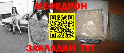 герыч Заволжье