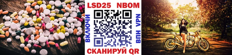 ЛСД экстази кислота  Гулькевичи 