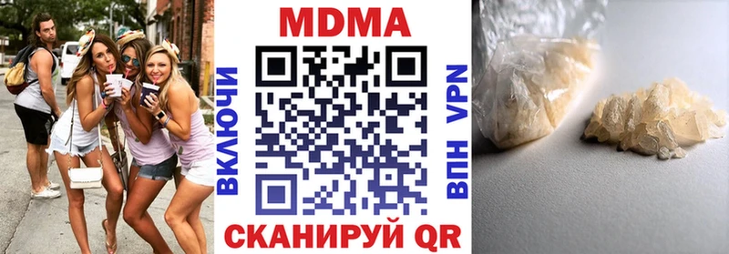 MDMA молли  закладка  Гулькевичи 