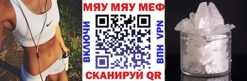 МЕФ VHQ  Гулькевичи 