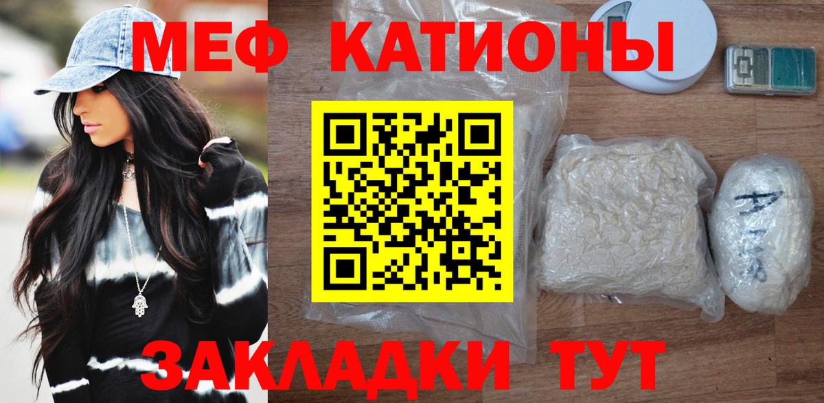 МЕФ  Гулькевичи