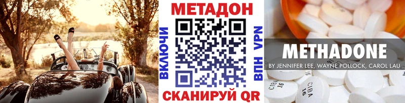 МЕТАДОН белоснежный  где найти   Гулькевичи 