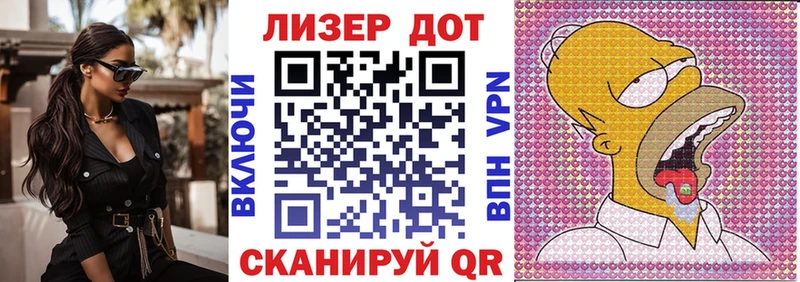 Марки 25I-NBOMe 1500мкг  где можно купить наркотик  Гулькевичи 