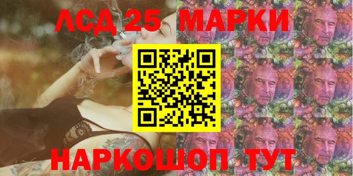 Гулькевичи  Марки N-bome  Вход с VPN  Наркотические марки 1500мкг  Наркотические марки 1500мкг 