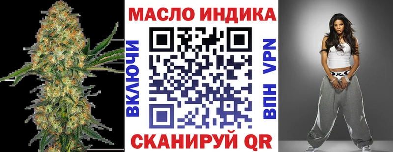 Дистиллят ТГК вейп с тгк  цена наркотик  Гулькевичи 