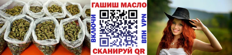 ТГК THC oil Гулькевичи