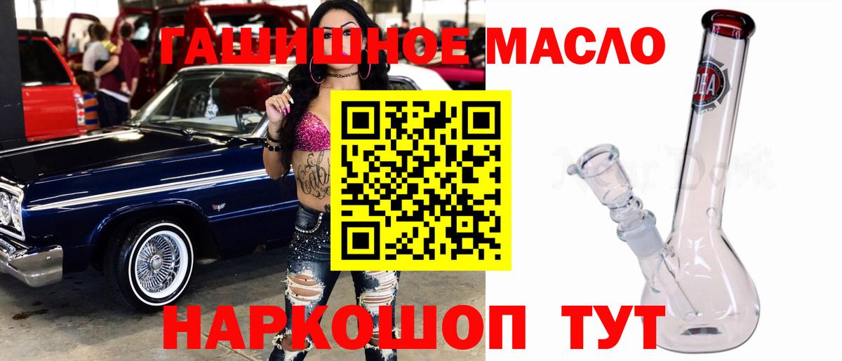 ТГК концентрат Гулькевичи