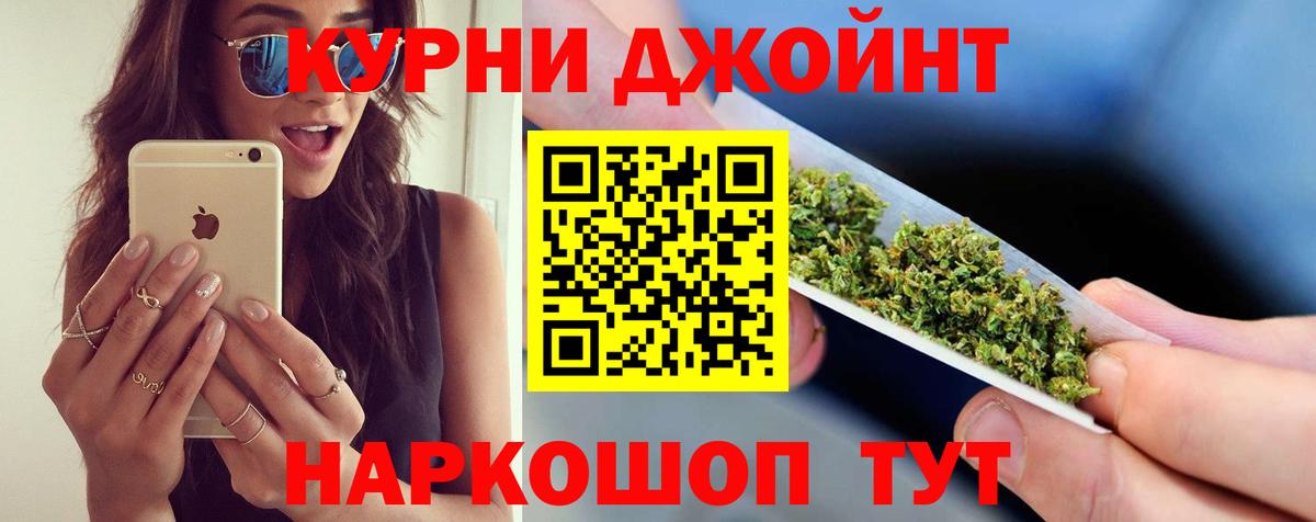 Шишки марихуана тримм Гулькевичи